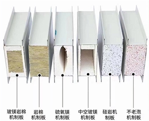 建筑夾芯板有什么優(yōu)勢？